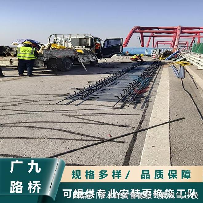 梳齿板伸缩缝专业安装技巧多年施工经验总结老旧桥梁改造参考
